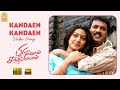 Kandaen Kandaen - HD Video Song | கண்டேன் கண்டேன் | Pirivom Santhippom | Cheran | Sneha | Vi