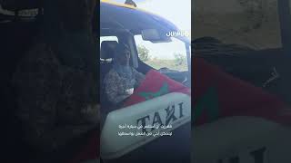 ＂في البداية، راودني الخوف＂   اكتشفوا قصة امرأة خلف مقود thumbnail