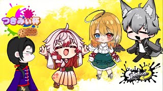 【スプラ３】練習だぁ～