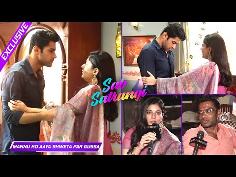 Sab Satrangi: Shweta Ne Jeeti Apni Shart, Mannu Ko Aaya Shweta Par Gussa | Mohit & Kangan