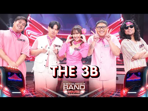 ผู้ชายในฝน , จื่อบ่ Cover by THE 3B | Thailand Band Wars | Highlight