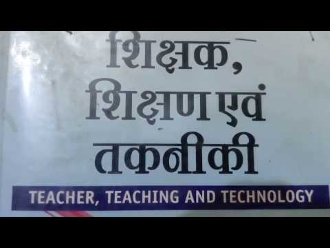 Teacher, teaching and technology ( Syllabus and important questions )