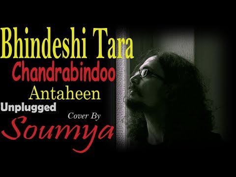 Soumyadip Roy Bhindeshi Tara - Unplugged | Chandrabindoo | Antaheen | Cover By Soumya