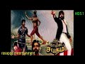 Raakkozhi Koovayila Hd Audio Song