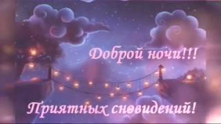 Спокойной и доброй ночи! Мелодия японский саксофон.