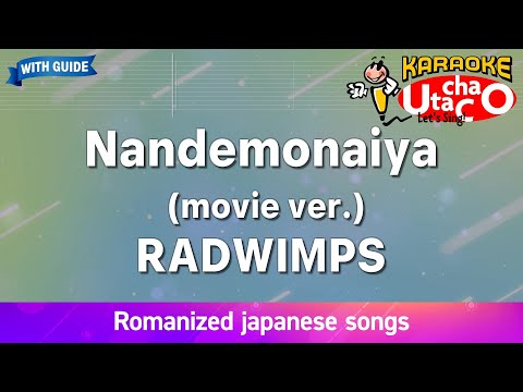 Nandemonaiya (movie ver.) – RADWIMPS (Romaji Karaoke with guide)