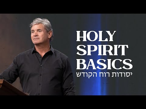 Having The Best - Part 5 (Hebrews 2:1-4)