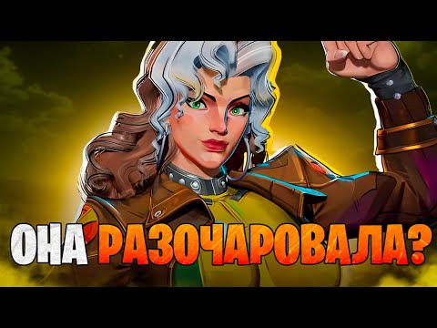 ПЕРВЫЕ ВПЕЧАТЛЕНИЯ ОТ РОУГ - Я ОШИБСЯ
