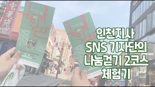 YouTube 썸네일