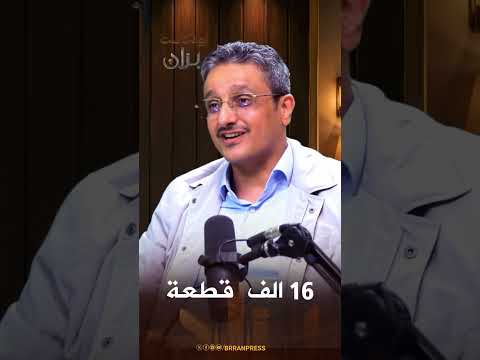 Yemeni Windows Media