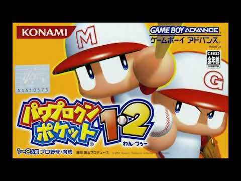 Power Pro Kun Pocket 1+2 - BGM 60