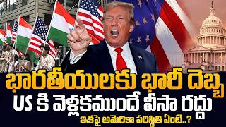 Donald Trump Effect on Indians|Visa Rules Before Going to USA | Indians Sent Back?|SumanTV Classroom