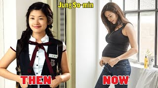 Playful Kiss Cast Then and Now 2021