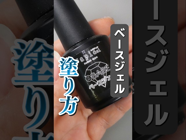 ポリッシュタイプ【3本セット】[ハピジェル] | 【サルルプロジェクト