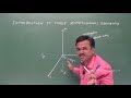 1 PUC MATHEMATICS 3D GEOMETRY PART 1