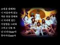 [HD] Girls Generation (SNSD) 소녀시대 - Tell Me Your ...