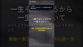 虹 - 菅田将暉