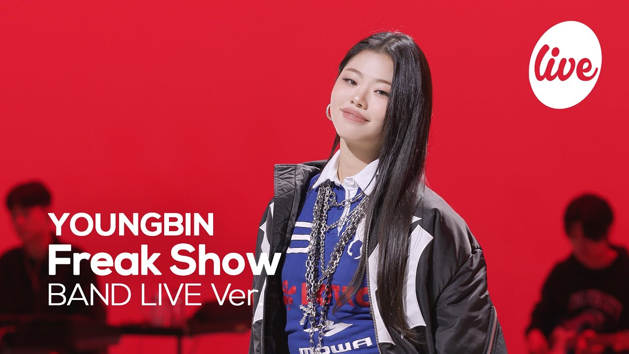 Freak Show 유튜브 썸네일