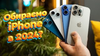 Apple iPhone 16 Pro Max 256GB White Titanium (MYWW3) - відео 2