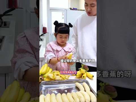 Babaya Büyük Sürpriz! Muzdan Dondurma Yaptı 🍌🍦❤️ #shorts