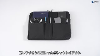 整理収納バッグインバッグ（横型）の紹介