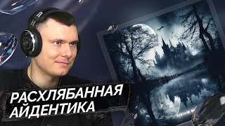 Медиа рецензия