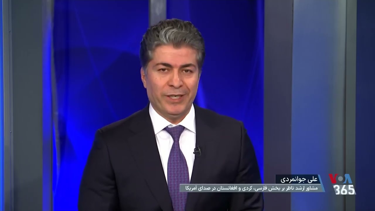 چرا پرزیدنت ترامپ فقط از مردم داخل ایران حمایت می‌کند و نه از اپوزیسیون خارج?