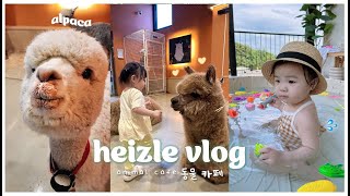 LIFE AS A MOM 🇰🇷 with Heizle + swimming and animal cafe | Erna Limdaugh