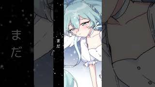 初音ミク「夜空に浮かぶ星のように」#初音ミク #ボカロ #shortsmusic