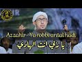 AZ ZAHIR Ya Robbi Antal Hadi يا ربي انت الهادى Lirik Terjemahan