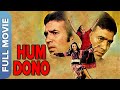 Hum Dono हम दोनों Rajesh Khanna Hema Malini Reena Roy Hindi Classic Romantic Movie