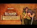 Nanda Dynasty | Rajvansh: Dynasties Of India | Full Episode | Ancient Indian History | Epic