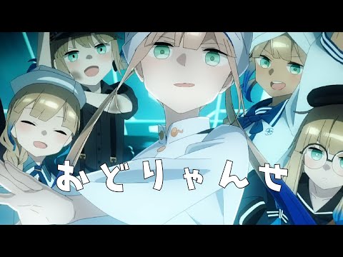 Download Fgo おどりゃんせ 3gp Mp4 Codedwap
