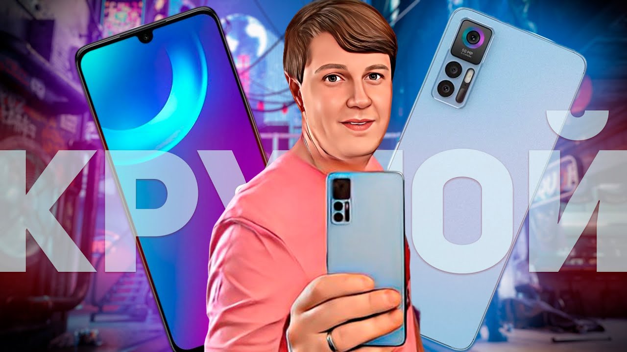 Смартфон TCL 30+ 4/128GB Черный