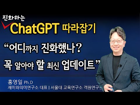 AI 활용법 영상 1