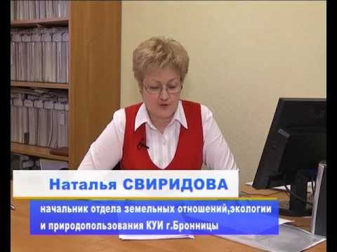 Земельный отдел воскресенск. Режим работы земельного комитета. Земельное управление. Земельный отдел воскресенск. Управляющая компания земельное управление.