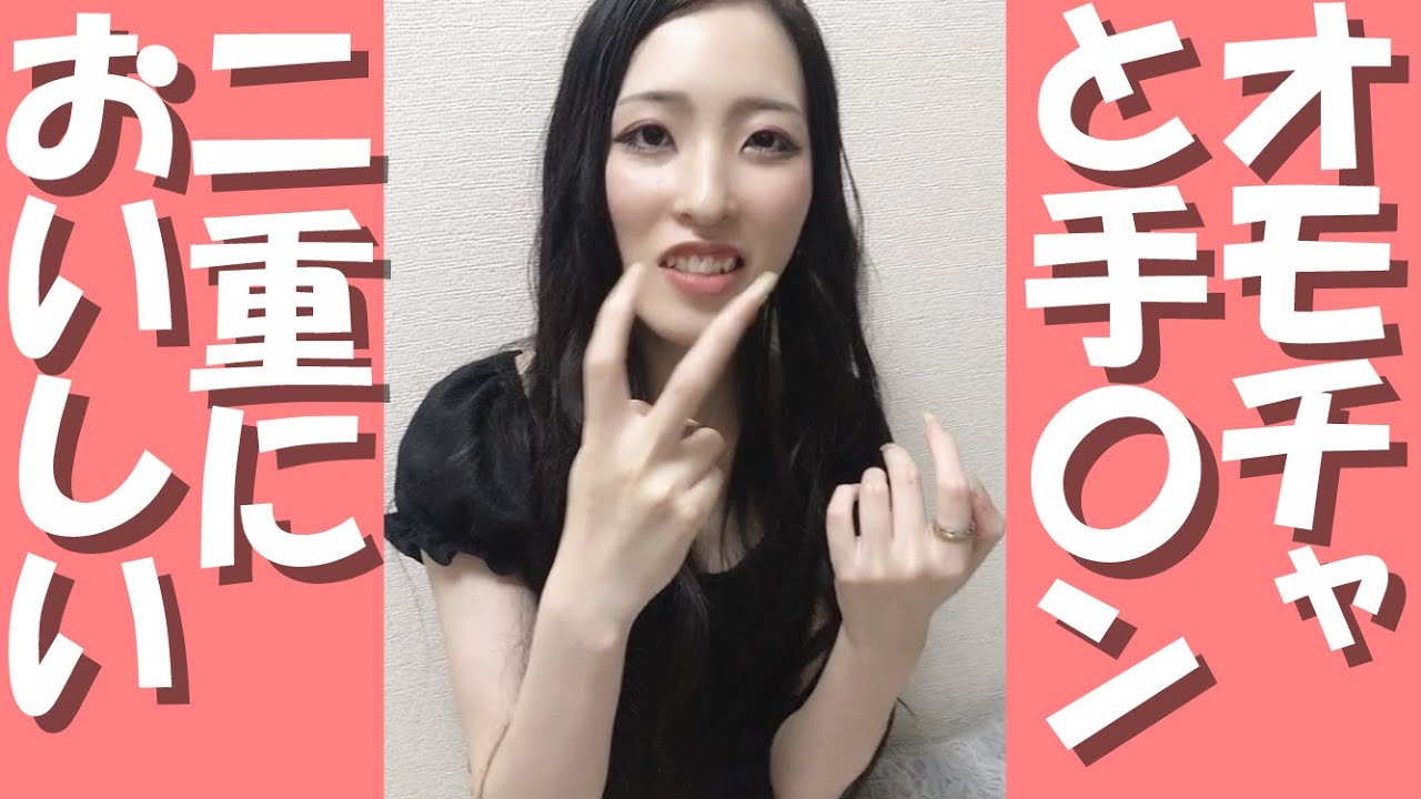 前戯でオモチャ使う男は手抜き！？