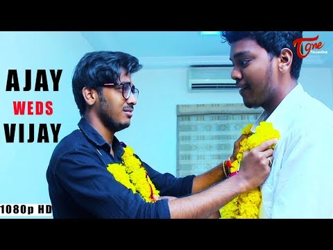 Ajay Weds Vijay | Telugu Comedy Short Film 2018 | By VM Vamsi Krishna | TeluguOne Video