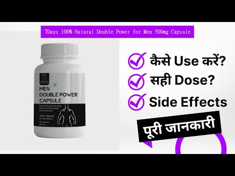 7days 100% natural double power for men capsule (60 capsules...