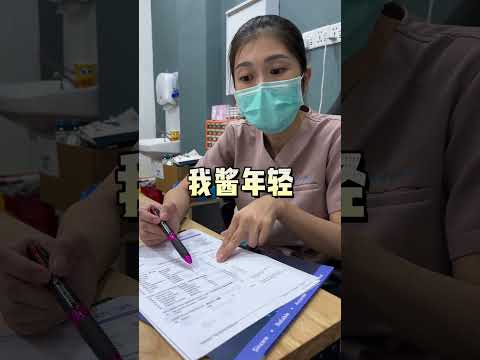 超平价和专业诊所 - Kepong 平价体检 | Klinik Kwan & Chong
