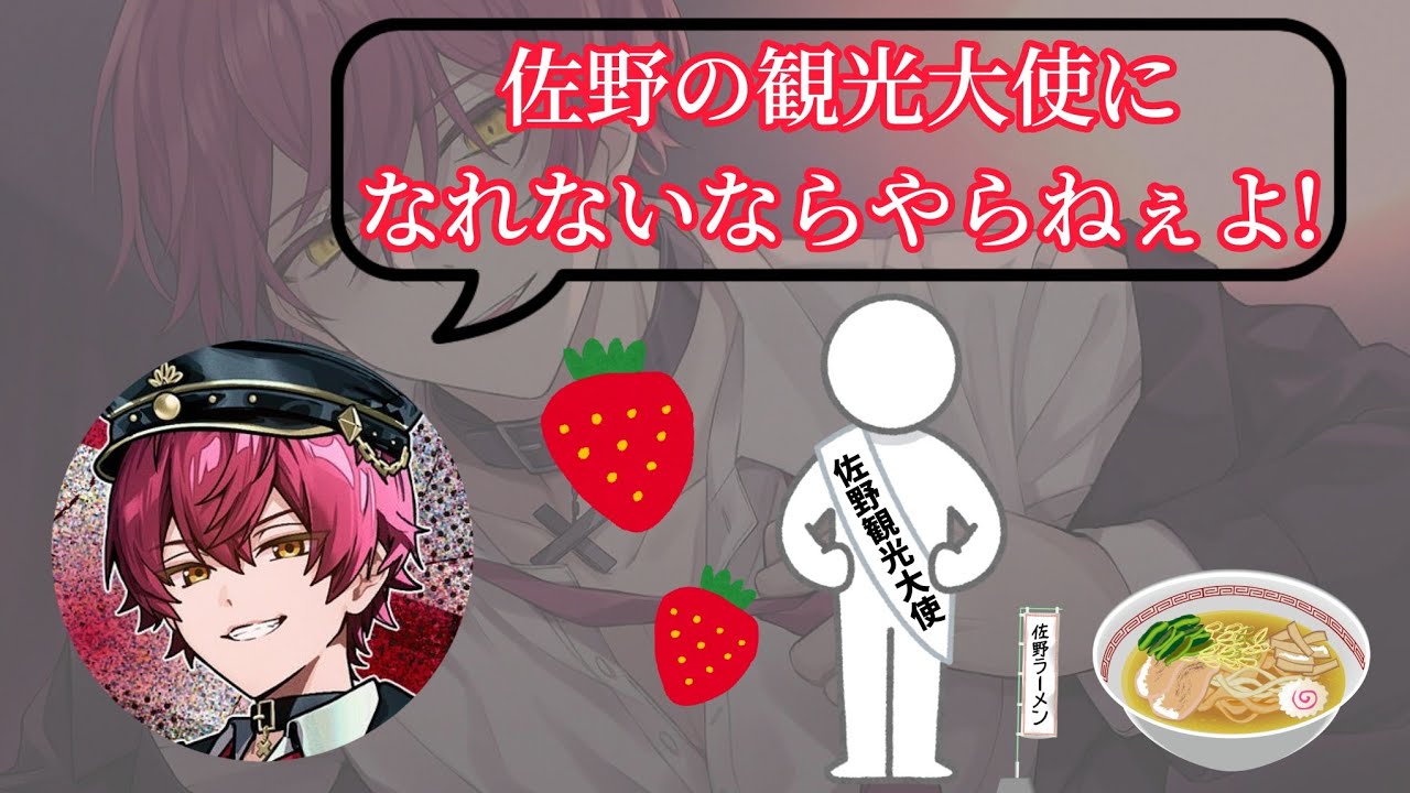 「出演料払うからいちごをPRして欲しい」とお母さんからLINEが来たばぁうくんwww