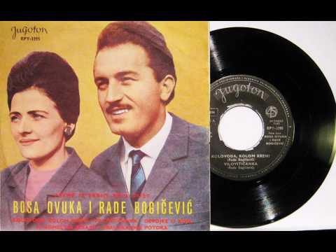maramica svilenica - duet rade bogicevic bosa ovuka