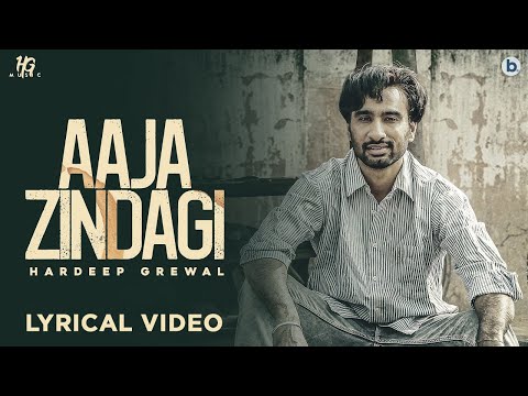 Aaja Zindagi (Lyrical) — watch video