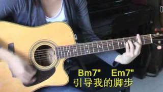 Selalu Menyembahmu 永远敬拜 (Chinese,Key G) City Harvest Church