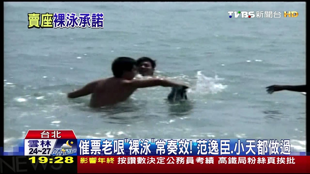 《少時》票房破3億 王大陸將兌現「裸泳」承諾