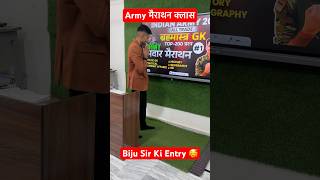 #armystudy #indianarmy2024 #shortsvideo #viralvideo #armystudyliveclass