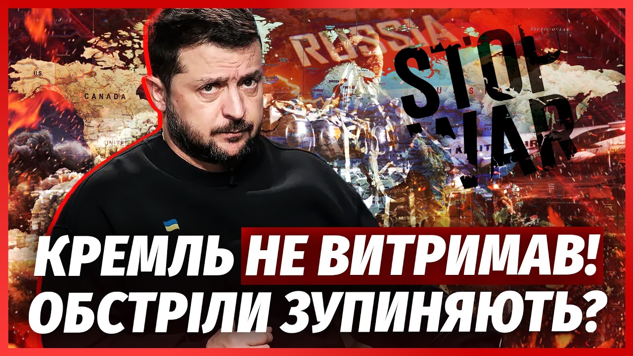 ❗️ЕКСТРЕНО! США зупинили ПОСТАЧАННЯ ЗБРОЇ. Перемир'я на ВЕЛИКДЕНЬ. Навіть у 