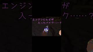 色違いを求め苦しみ呻く倫理ちゃん【切り抜き】