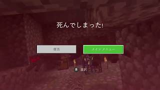 マイクラ#016-ぎょえ！まさかの大冒険に！！大迷宮だった。