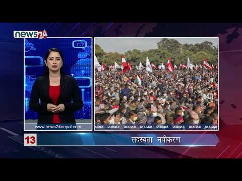 EVENING NEWS FATAFAT - NEWS24 TV